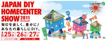 JAPAN DIY HOMECENTER SHOW 2011