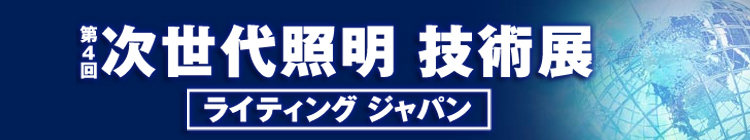 ブース