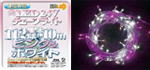 ピンク/ホワイト